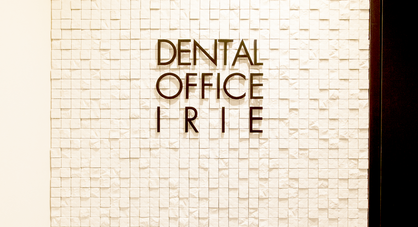 DENTAL OFFICE IRIE