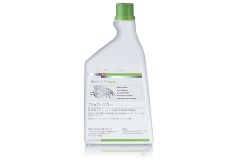 プロセプトスプレー